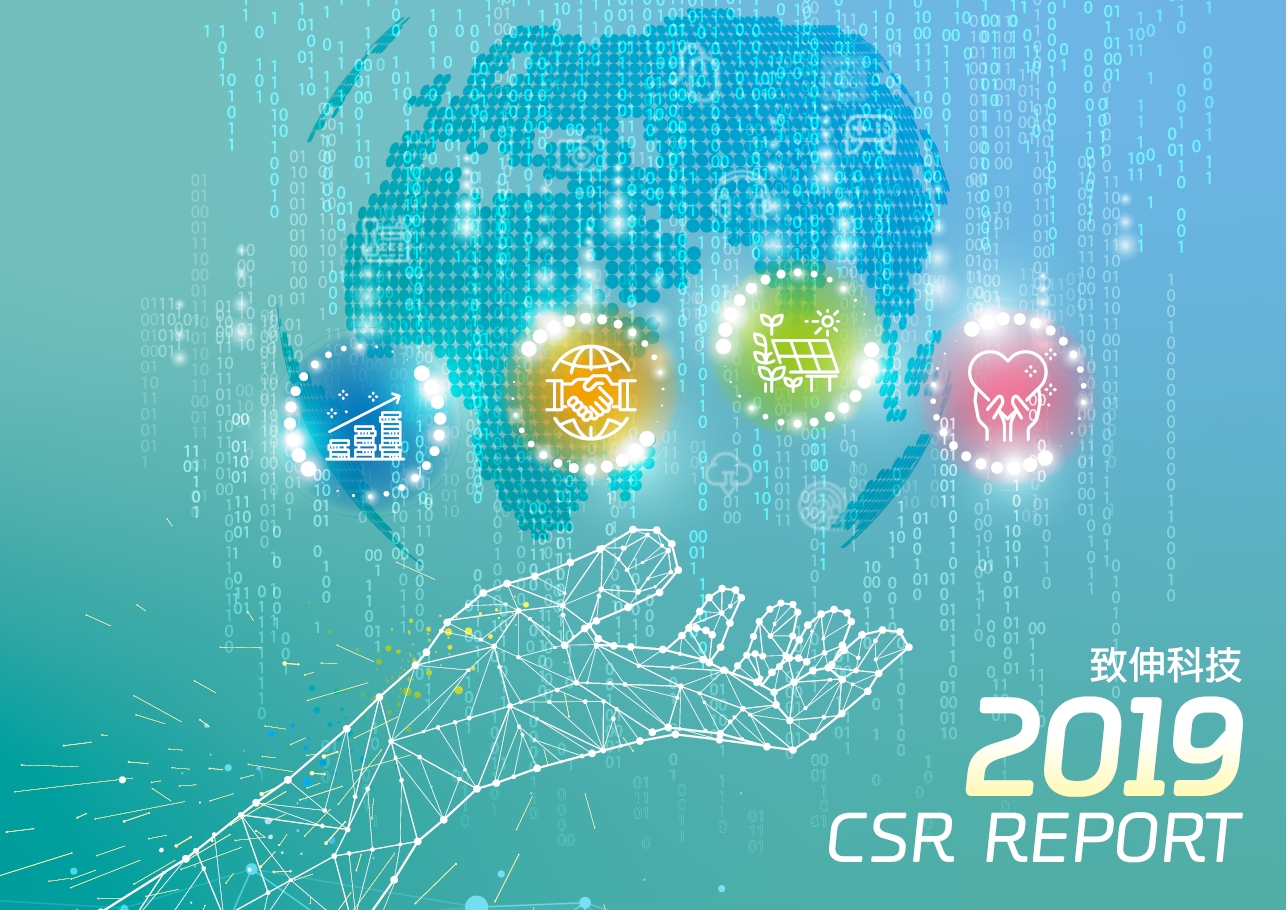 2019 CSR report