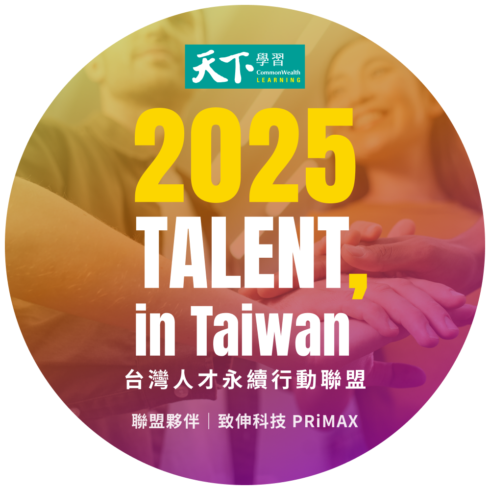 Talent in Taiwan 2025