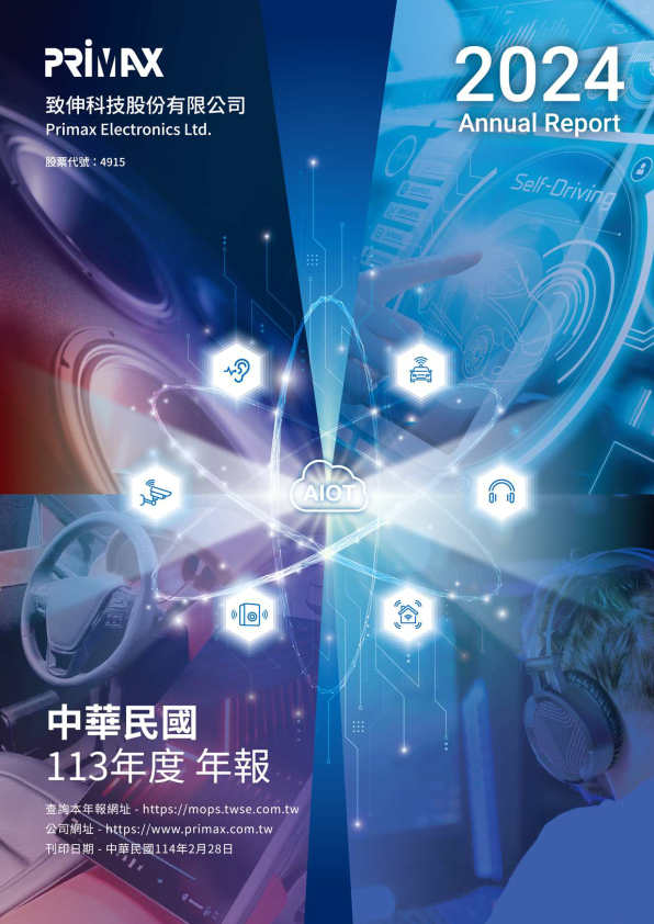 113 Financial report page