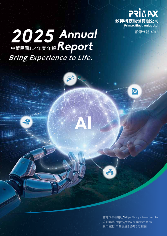 114_Annual_report_page.png