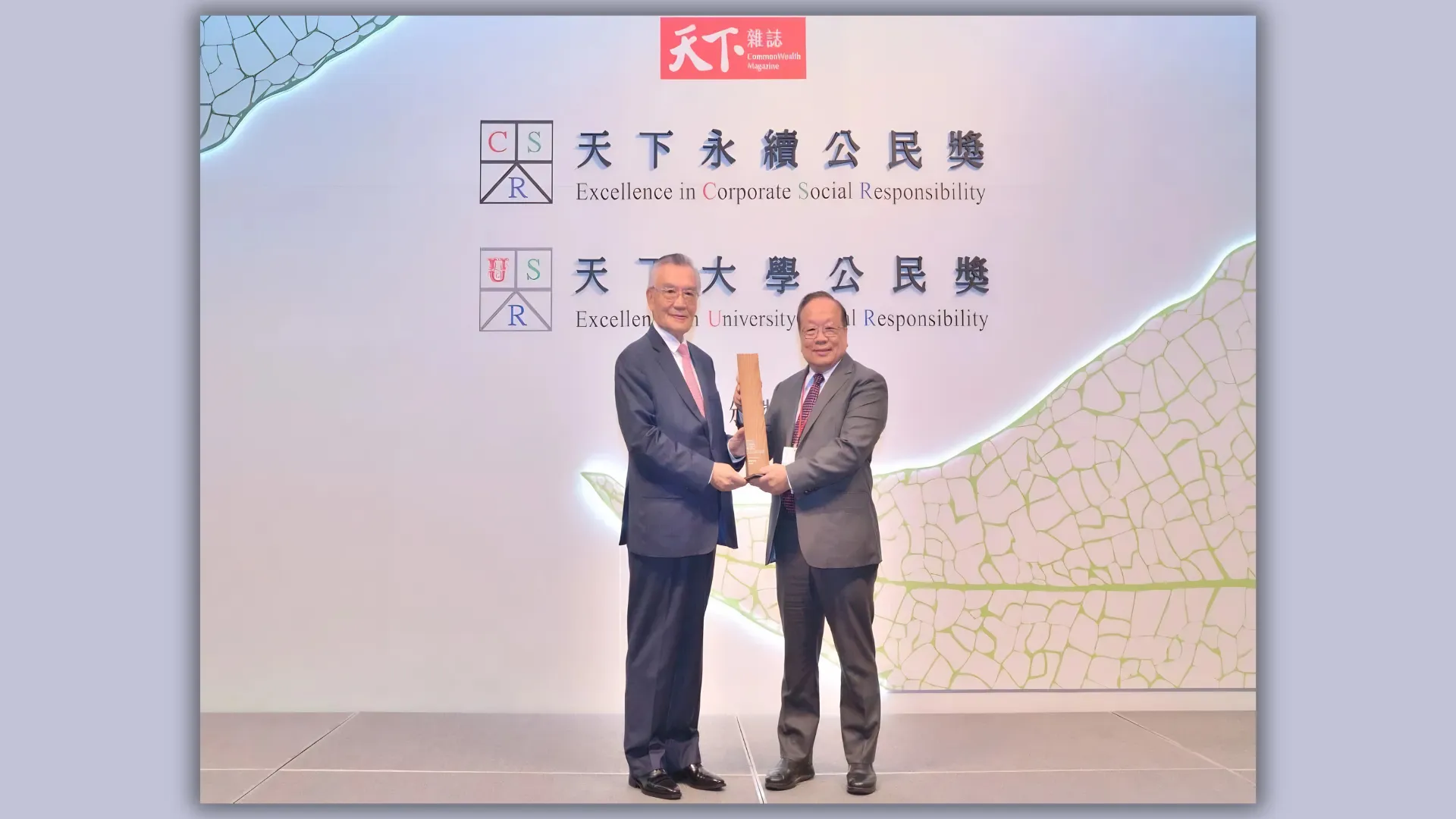 致伸科技ESG实力再获《天下杂志》三大永续奖肯定